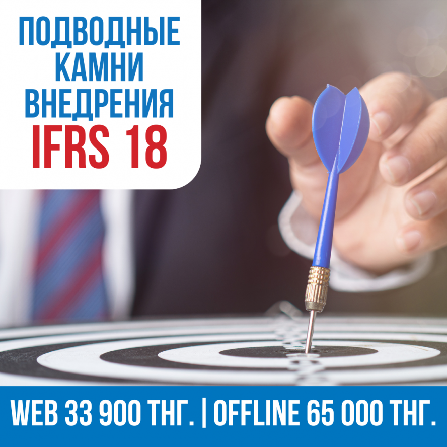 Семинар "Прокачка SOFT SKILLS"